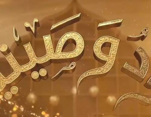 POPKORN براد و صينية